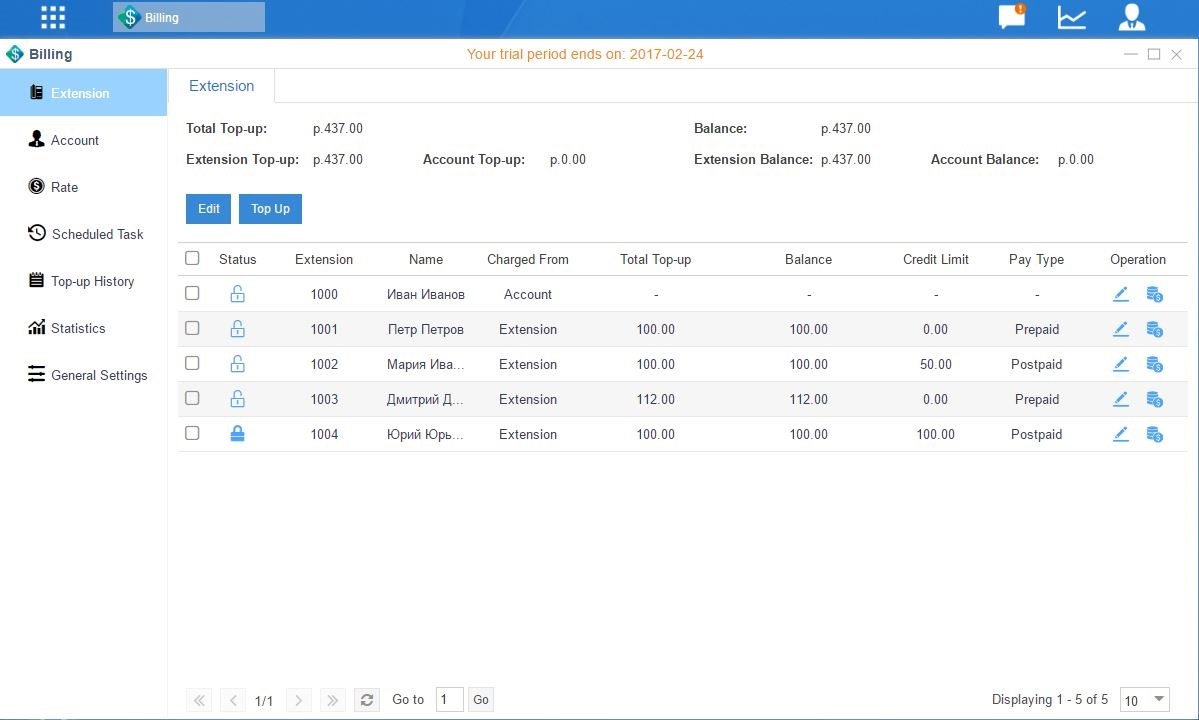 Модуль Billing для IP-АТС Yeastar